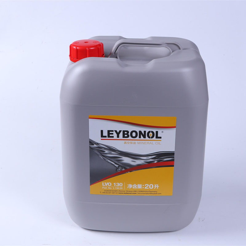 LVO130（20L）新款